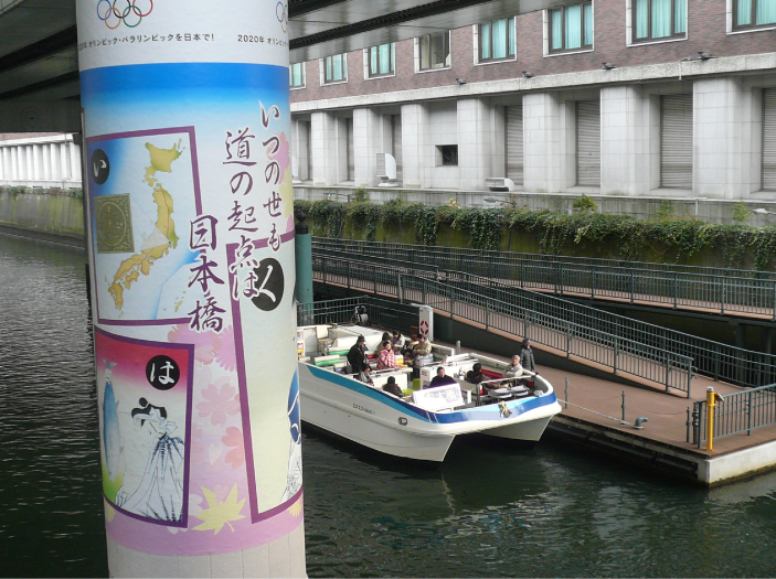 日本橋写真1